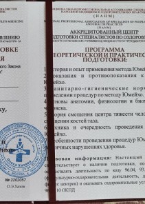 Фото проститутки Стелла №13 в городе Мценск