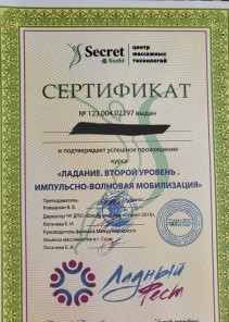 Фото проститутки Стелла №14 в городе Мценск