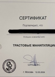 Фото проститутки Стелла №15 в городе Мценск